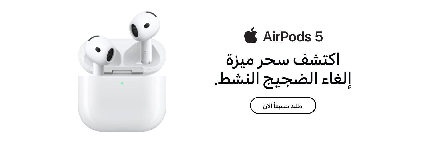 Apple Airpods 5